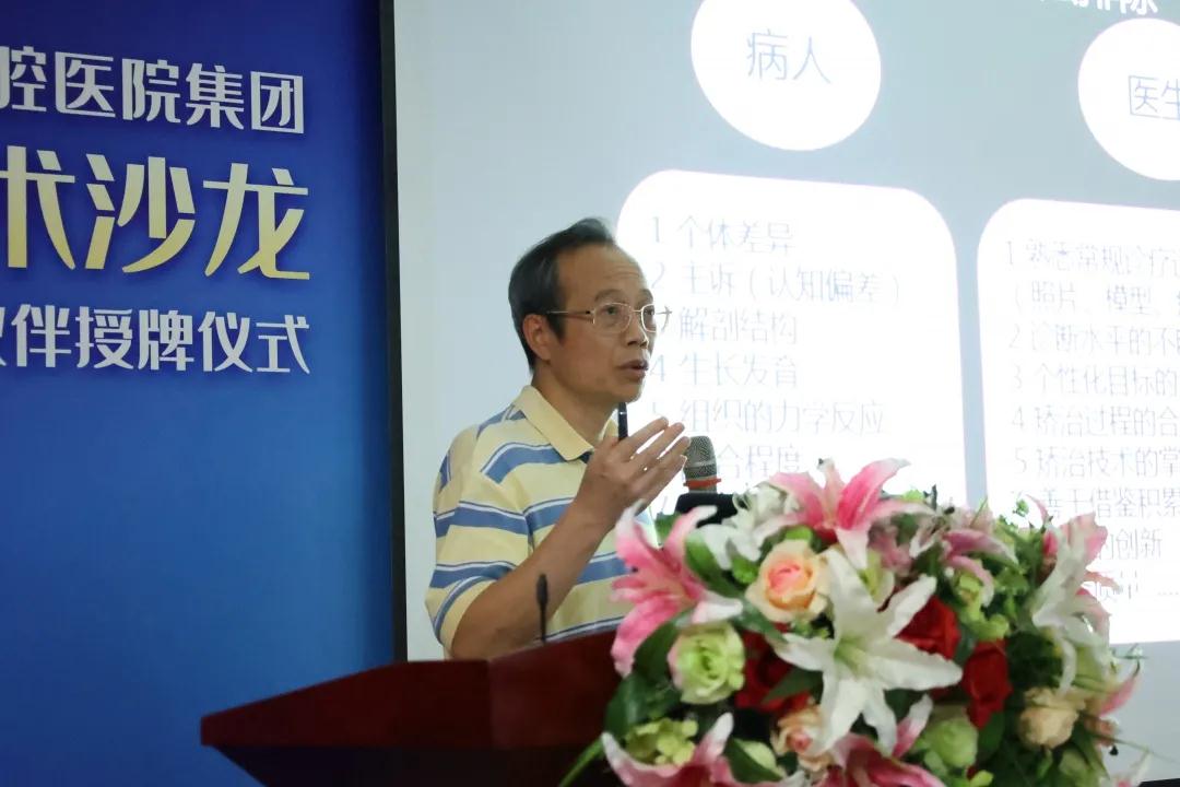 矫正有风险?专家细谈正畸的风险考量,干货满满!